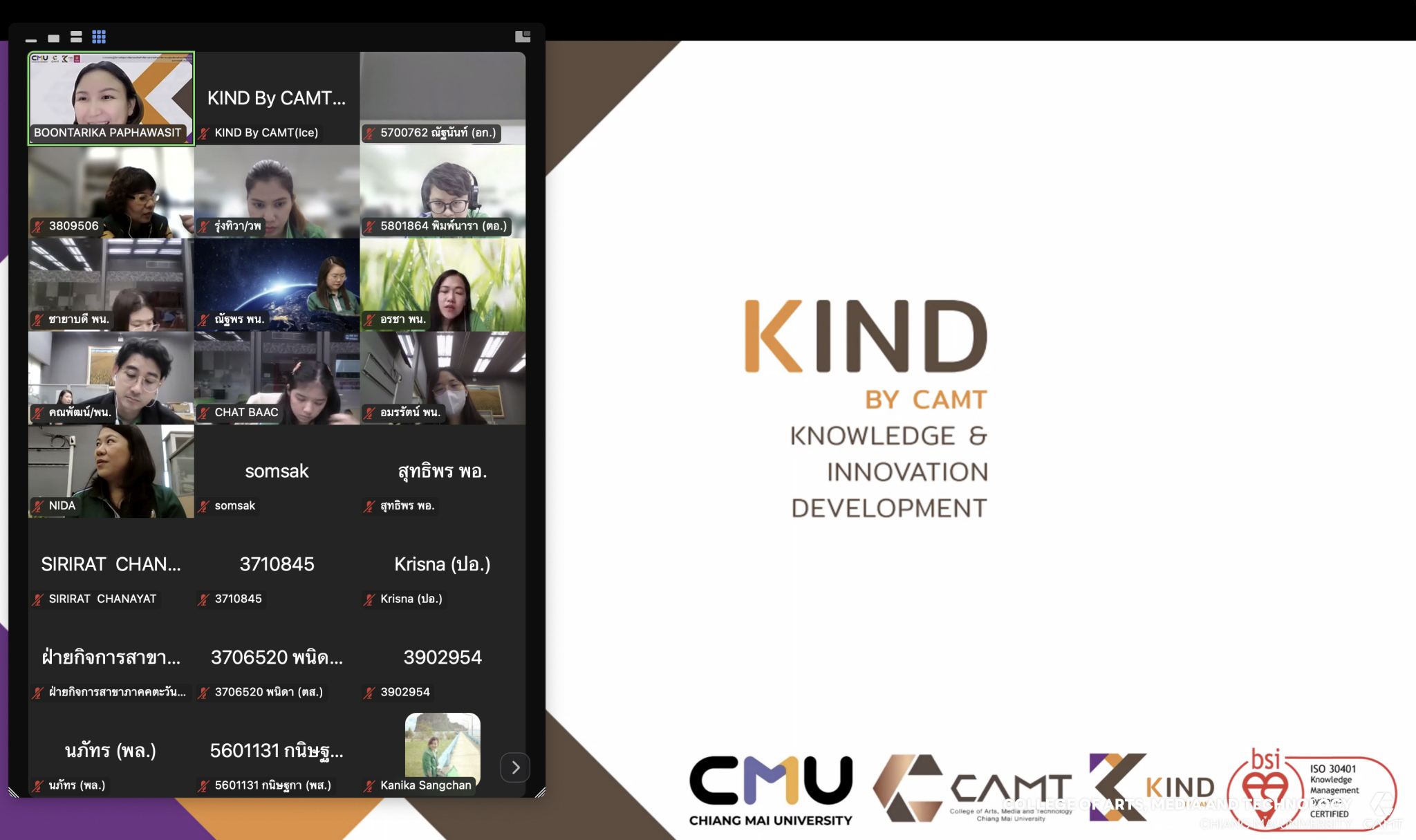 รูปภาพกิจกรรม